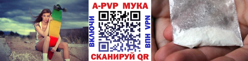 Alfa_PVP Соль наркотики Нестеров