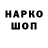 Марки NBOMe 1500мкг Redli Uolters