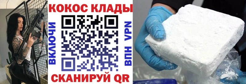 Cocaine Columbia  Нестеров 
