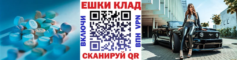 ЭКСТАЗИ круглые  Нестеров 