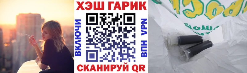 сколько стоит  Нестеров  Гашиш Cannabis 