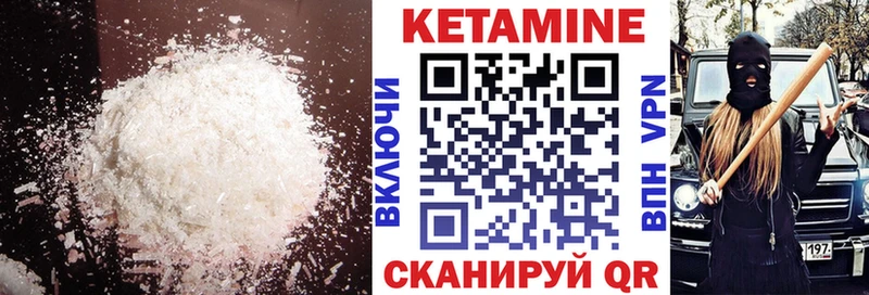 КЕТАМИН VHQ  KRAKEN зеркало  Нестеров 
