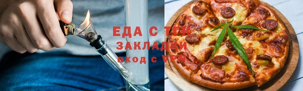 мефедрон мука Алзамай
