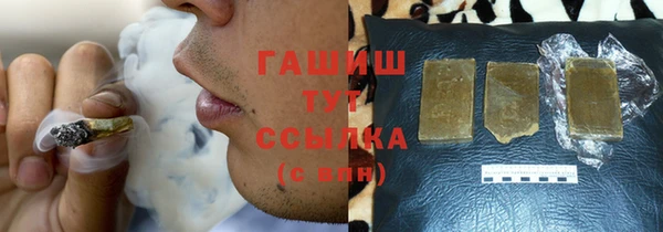 мефедрон мука Алзамай