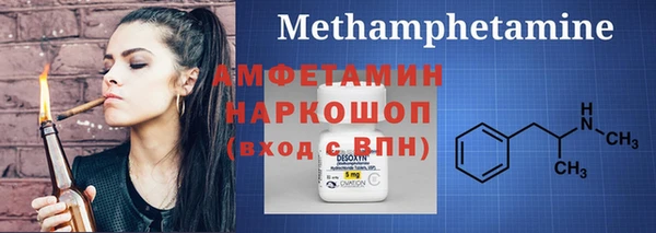 марки nbome Алексин
