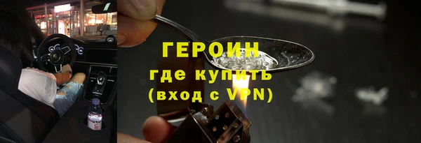 марки nbome Алексин
