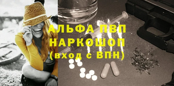 марки nbome Алексин