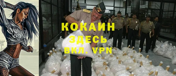 мефедрон мука Алзамай