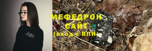мефедрон мука Алзамай
