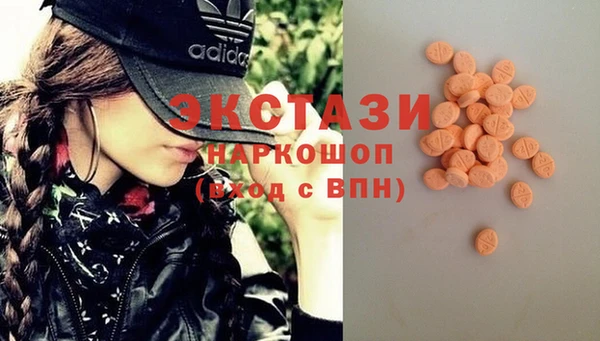 марки nbome Алексин