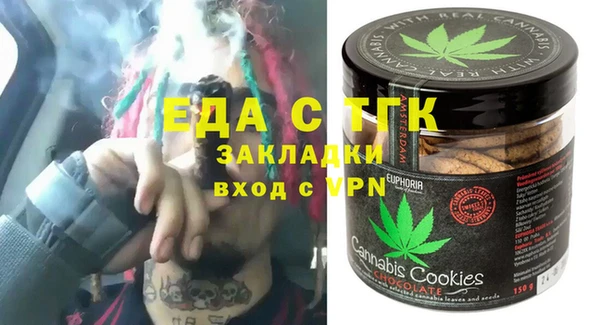марки nbome Алексин