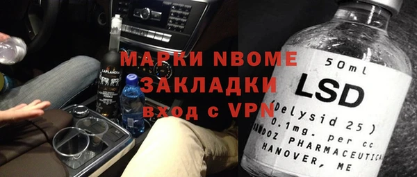 мефедрон мука Алзамай
