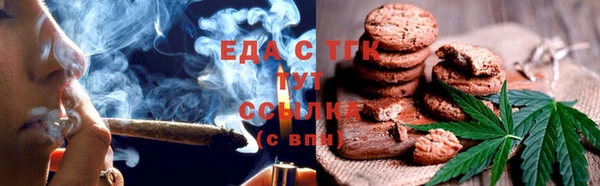 мефедрон мука Алзамай