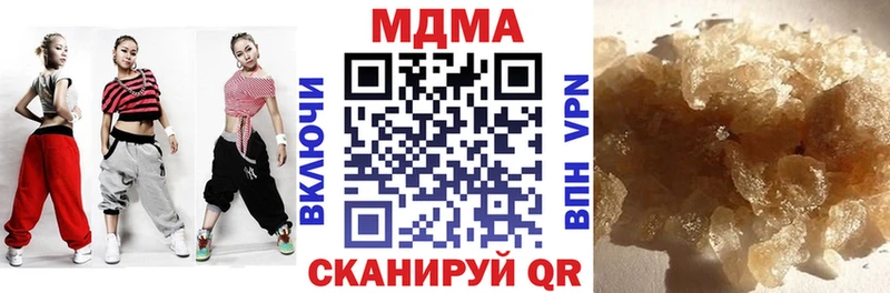 МДМА кристаллы  как найти   Нестеров 