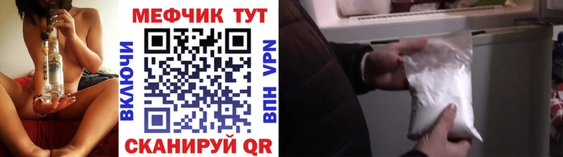 Меф 4 MMC  купить наркоту  Нестеров 