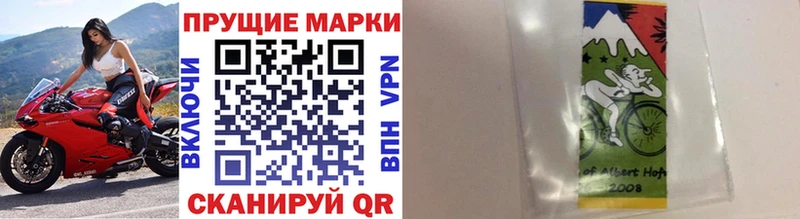 Марки 25I-NBOMe 1500мкг kraken как войти Нестеров