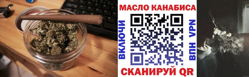 ТГК вейп  Нестеров 