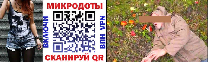 Псилоцибиновые грибы MAGIC MUSHROOMS  дарк нет телеграм  Нестеров  купить наркоту  mega ТОР 