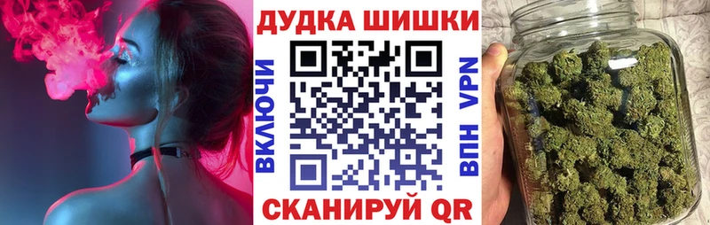 Бошки марихуана марихуана  KRAKEN ссылка  Нестеров 